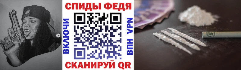 Амфетамин Розовый  hydra вход  Ветлуга 