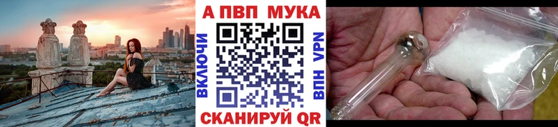 A PVP кристаллы  Ветлуга 