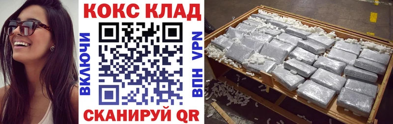 Кокаин FishScale Ветлуга