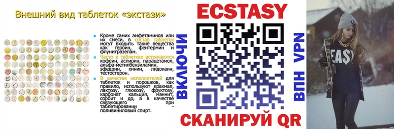 купить наркотики сайты  гидра ТОР  ЭКСТАЗИ ешки  Ветлуга 