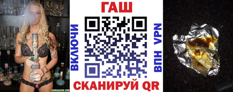ГАШИШ Ice-O-Lator  Ветлуга 