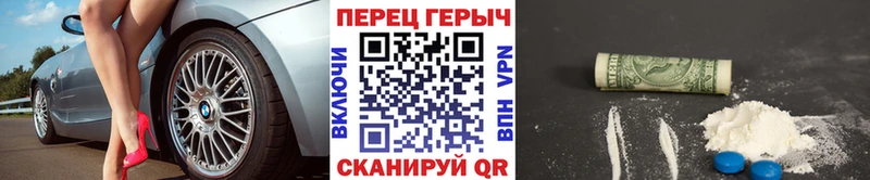 МЕГА ТОР  Ветлуга  Героин хмурый 