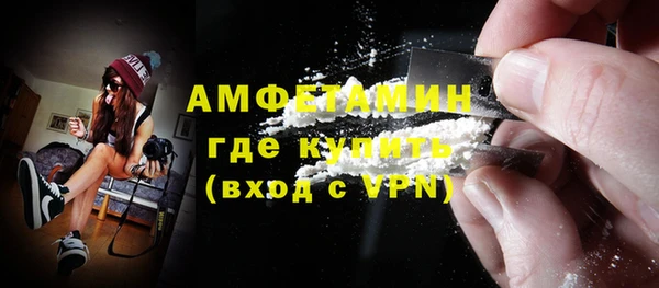 молекула духа Карталы