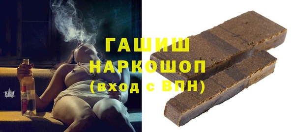 сатива Инсар