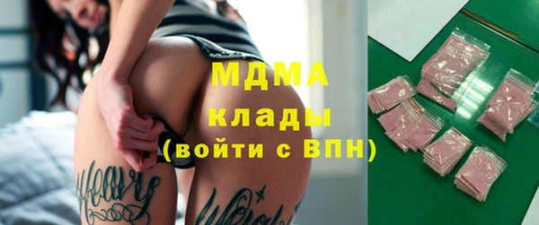 прущие крисы Каменск-Шахтинский