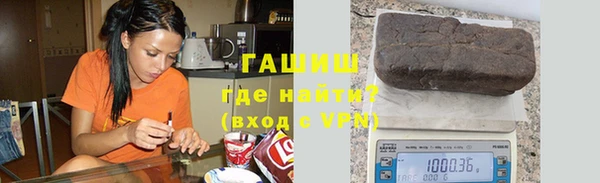 кокаин VHQ Володарск