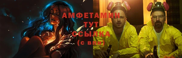 экстази Михайловка