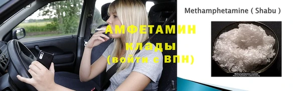 кокаин VHQ Володарск