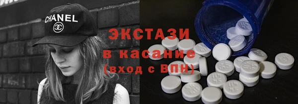 прущие грибы Волоколамск