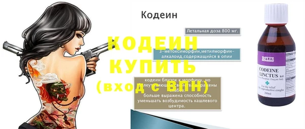 прущие крисы Каменск-Шахтинский