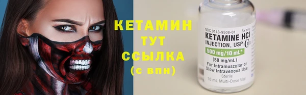 кокаин VHQ Володарск