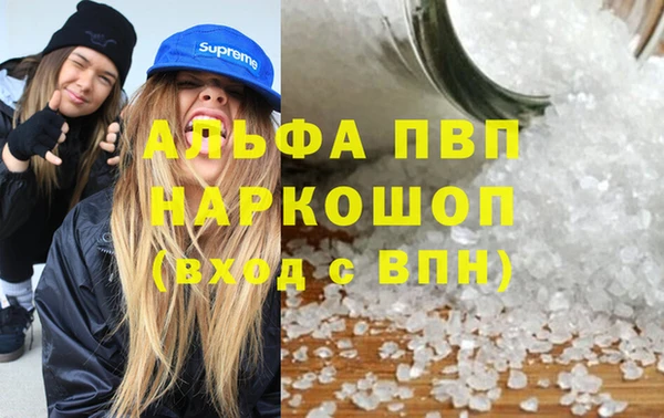 скорость Покровск