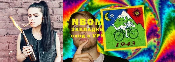 прущая мука Каменка