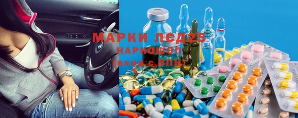 прущие крисы Каменск-Шахтинский
