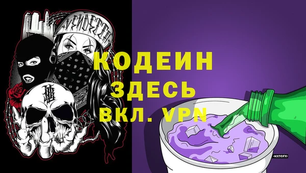 прущая мука Каменка