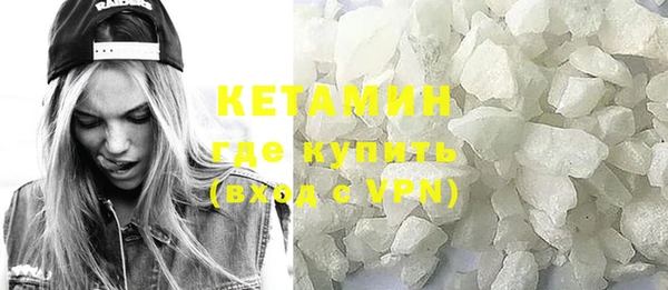 MESCALINE Аксай
