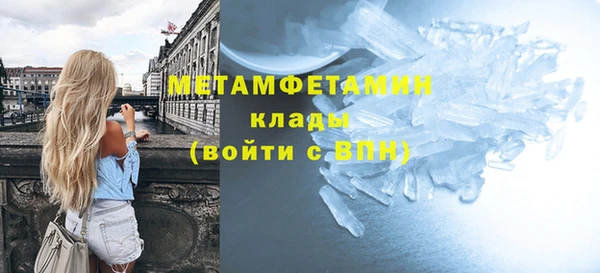 прущие крисы Каменск-Шахтинский