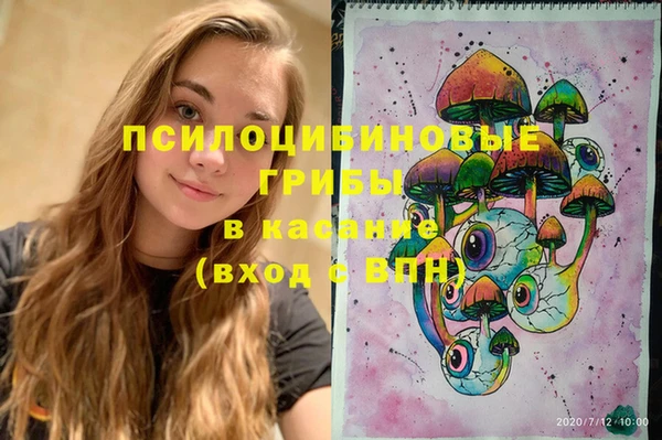 МДМА Корсаков