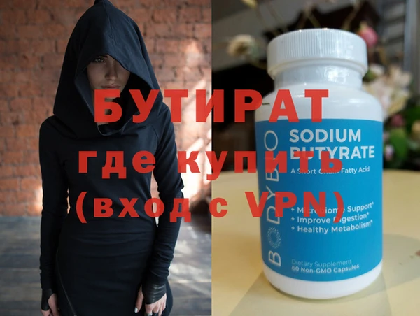 прущая мука Каменка