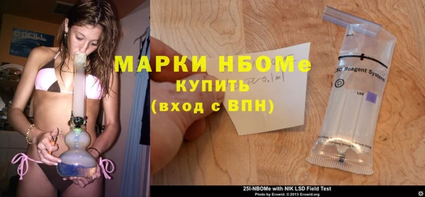 прущие крисы Каменск-Шахтинский