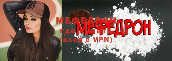 прущие крисы Каменск-Шахтинский