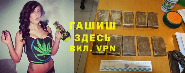 дживик Волосово