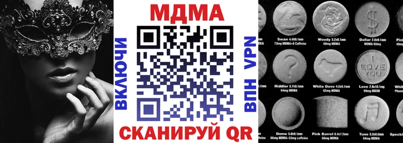 блэк спрут ссылки  Ветлуга  МДМА молли  сколько стоит 