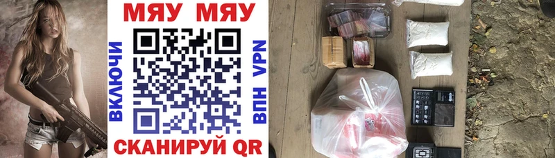 даркнет сайт  Ветлуга  МЕФ кристаллы 
