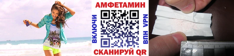 Первитин винт  как найти   Ветлуга 