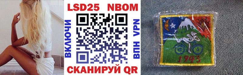 Наркотические марки 1,8мг  Ветлуга 