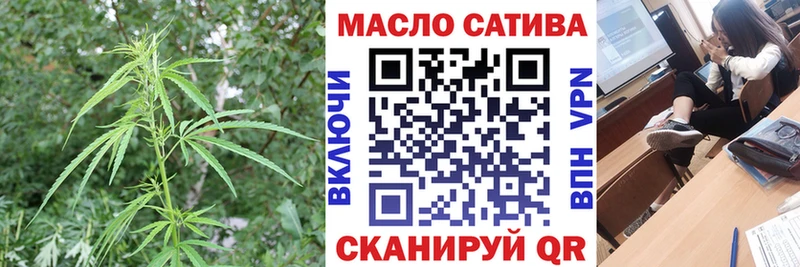 darknet как зайти купить наркотик Ветлуга Дистиллят ТГК Wax